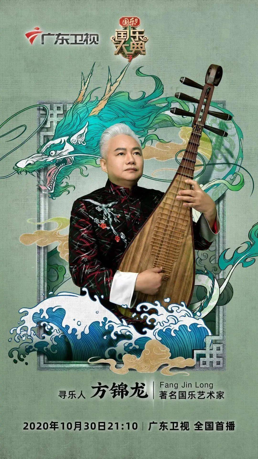 首度揭秘又一国字头酱酒品牌强势入局绑定广东卫视王牌ip初露锋芒