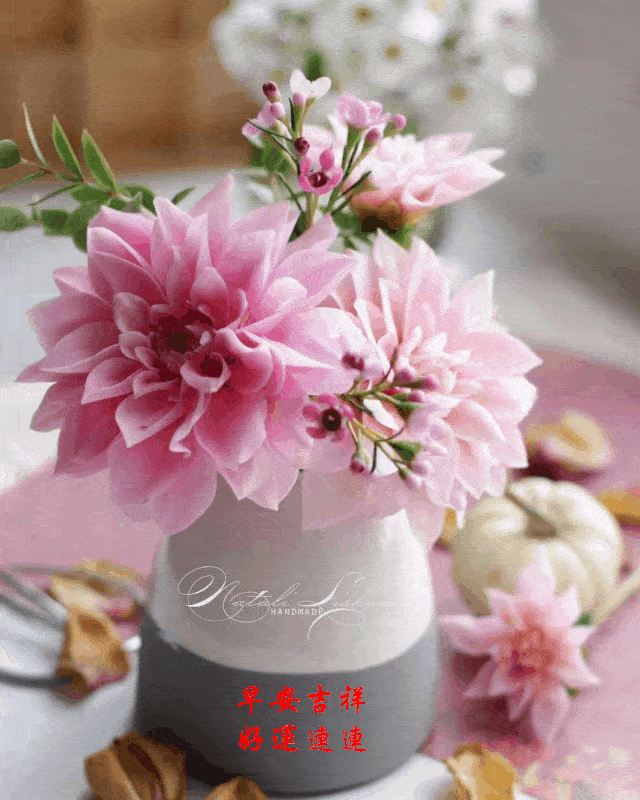 202061106131周末愉快早安30心语