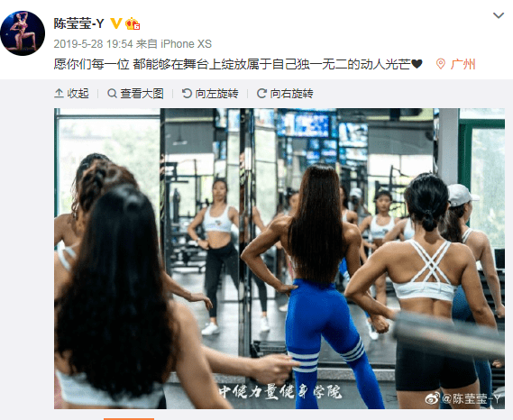 国产95后性感肌肉女神,一年夺8冠,这开了什么挂?_陈莹莹