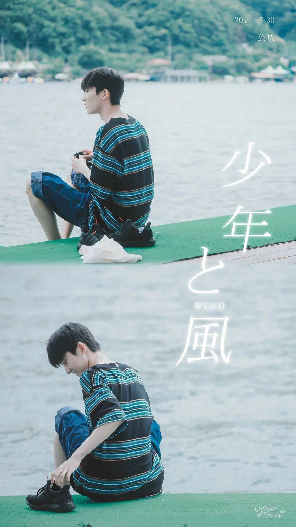 手机壁纸马嘉祺