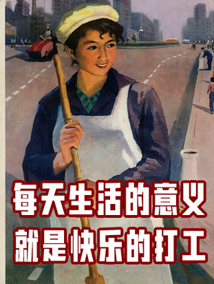 你好,凤台打工人