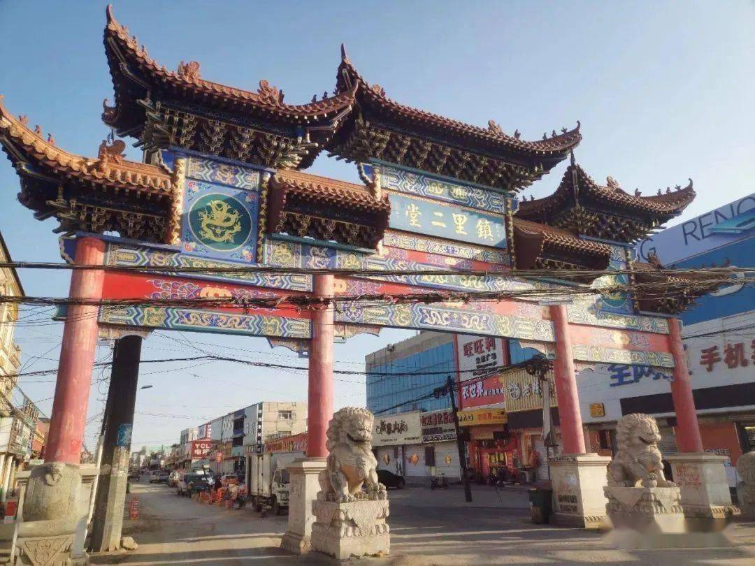 你知道堂二里是怎么来的吗