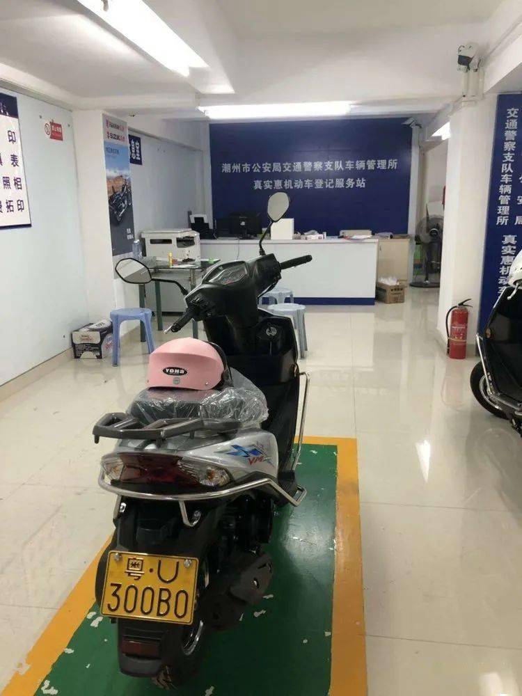 重磅丨饶平县公安局交警大队推进摩托车带牌销售工作