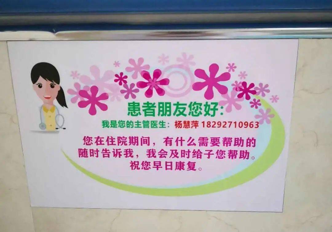 采血的患者,责任护士在宣教的同时,在患者桌上摆放温馨提示牌,等操作