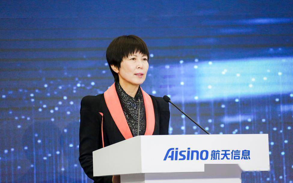 智慧生态创新峰会成功举办