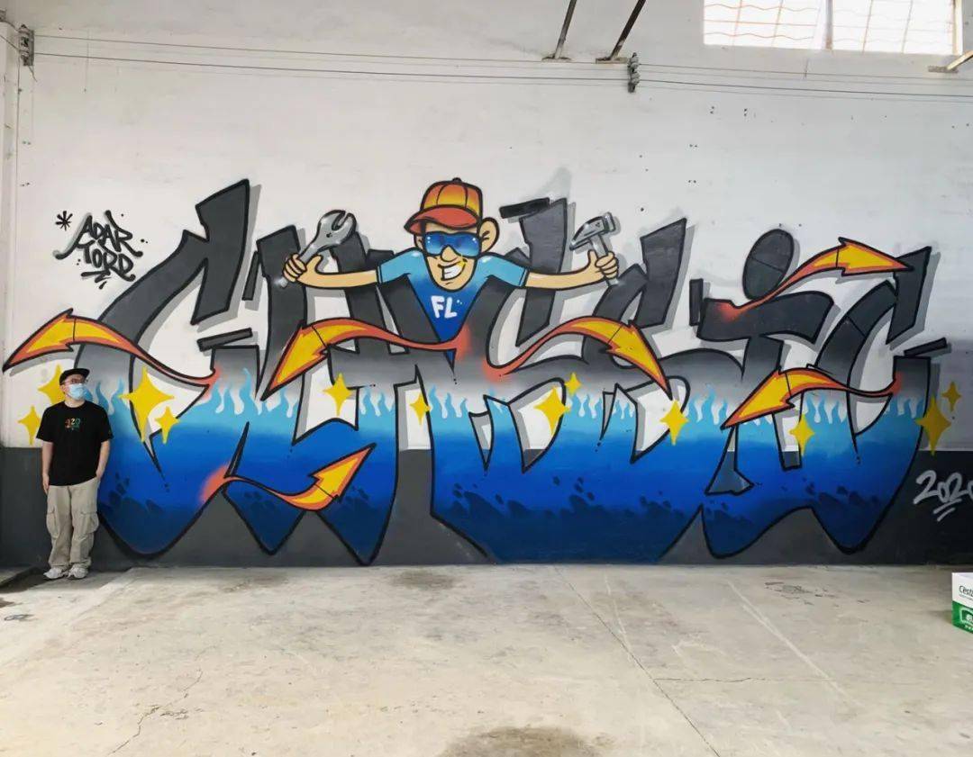 我第一次玩涂鸦"炸街"就被警察抓了 | 人在书店×2245