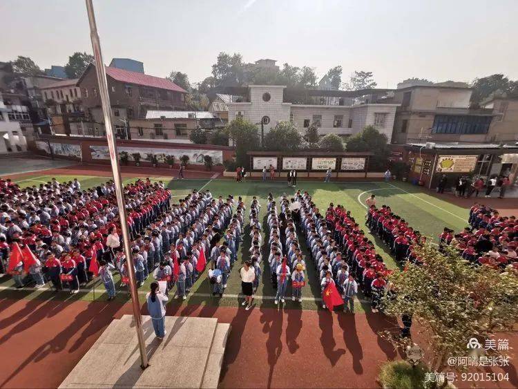 四平八一小学图片