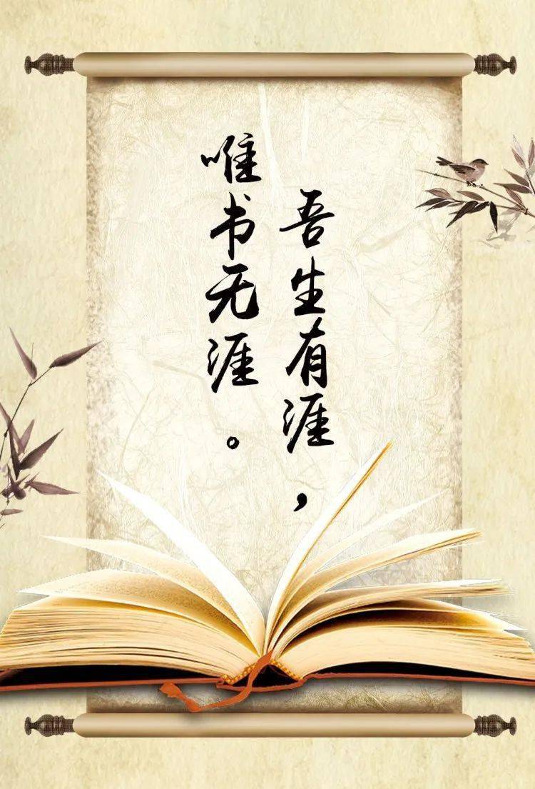 手捧书卷,品读雅韵 ——全体师生阅读倡议书_手机搜狐网