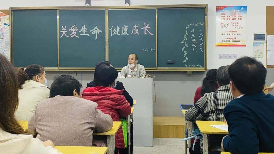 沔阳小学组织安排了以"关爱生命,健康成长"为