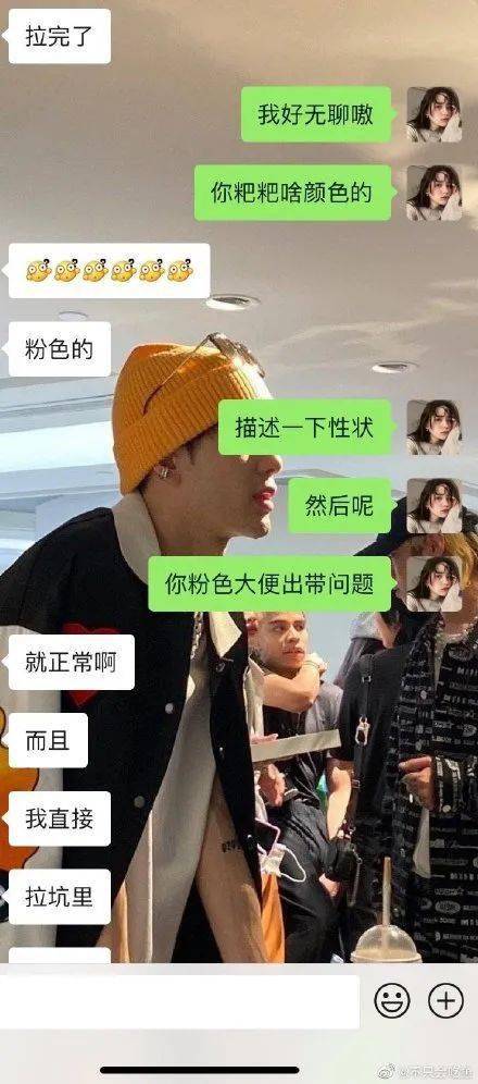 这些聊天记录也太刺激了