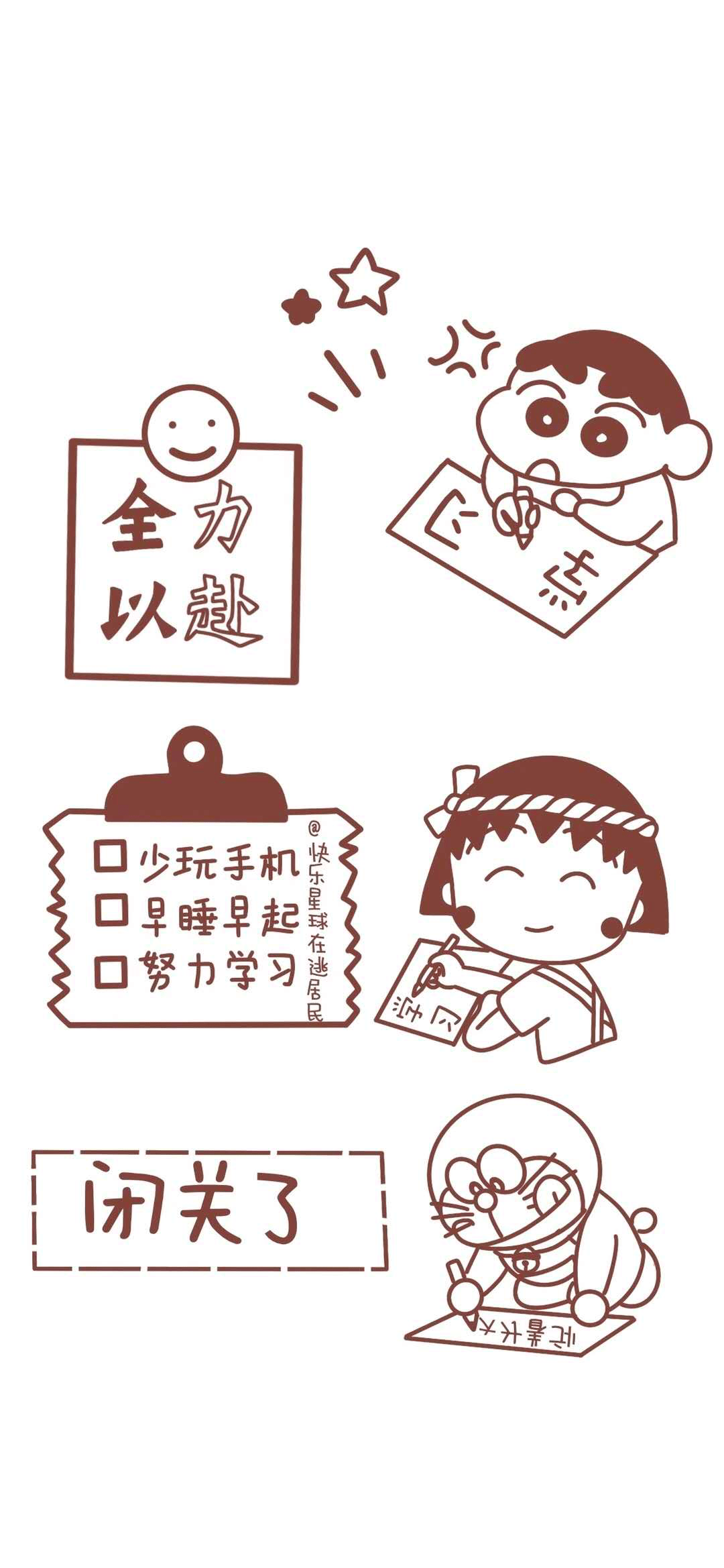 六年级小学生壁纸图片