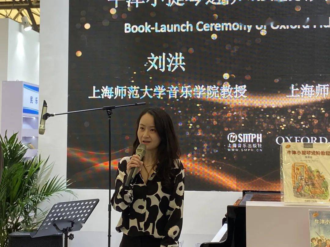 由小提琴青年演奏家,教育家,上海师范大学小提琴教授刘洪与孙萍翻译