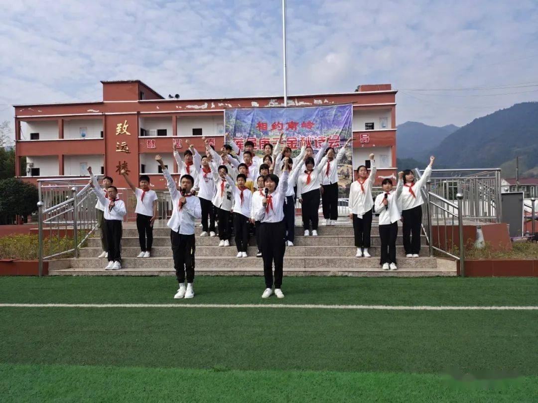 日上午,2020年度"相约南岭·莲邑庚子" 金秋诗会在莲花县南岭中学举行