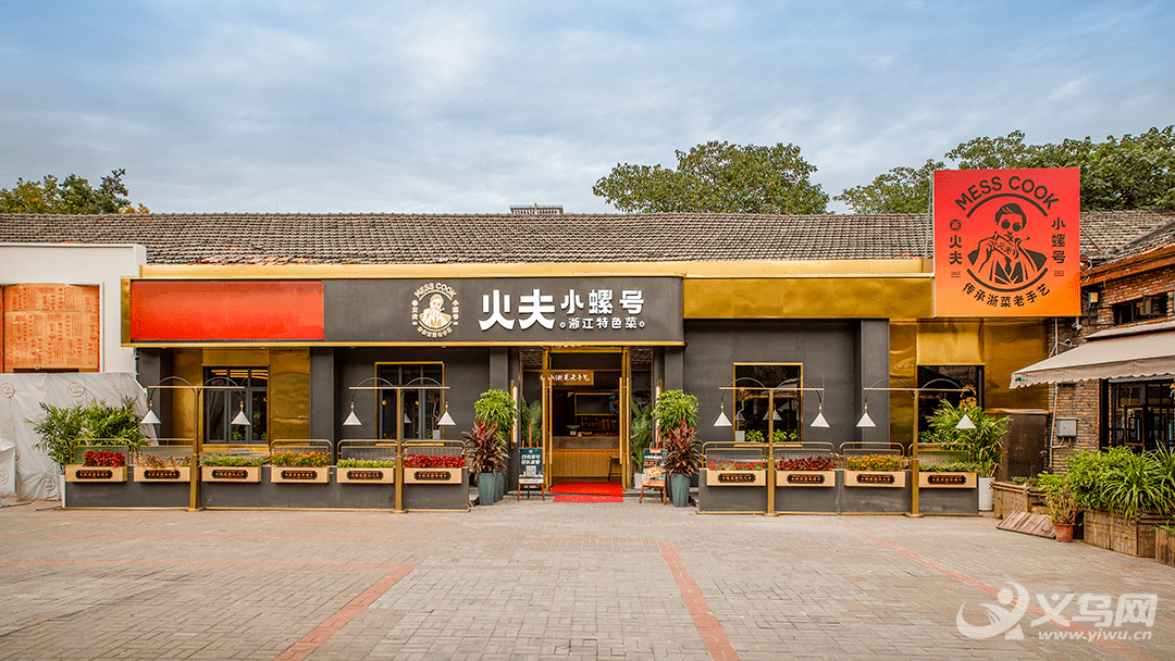 义乌这家店才开分店,仅用15天就登榜第一!