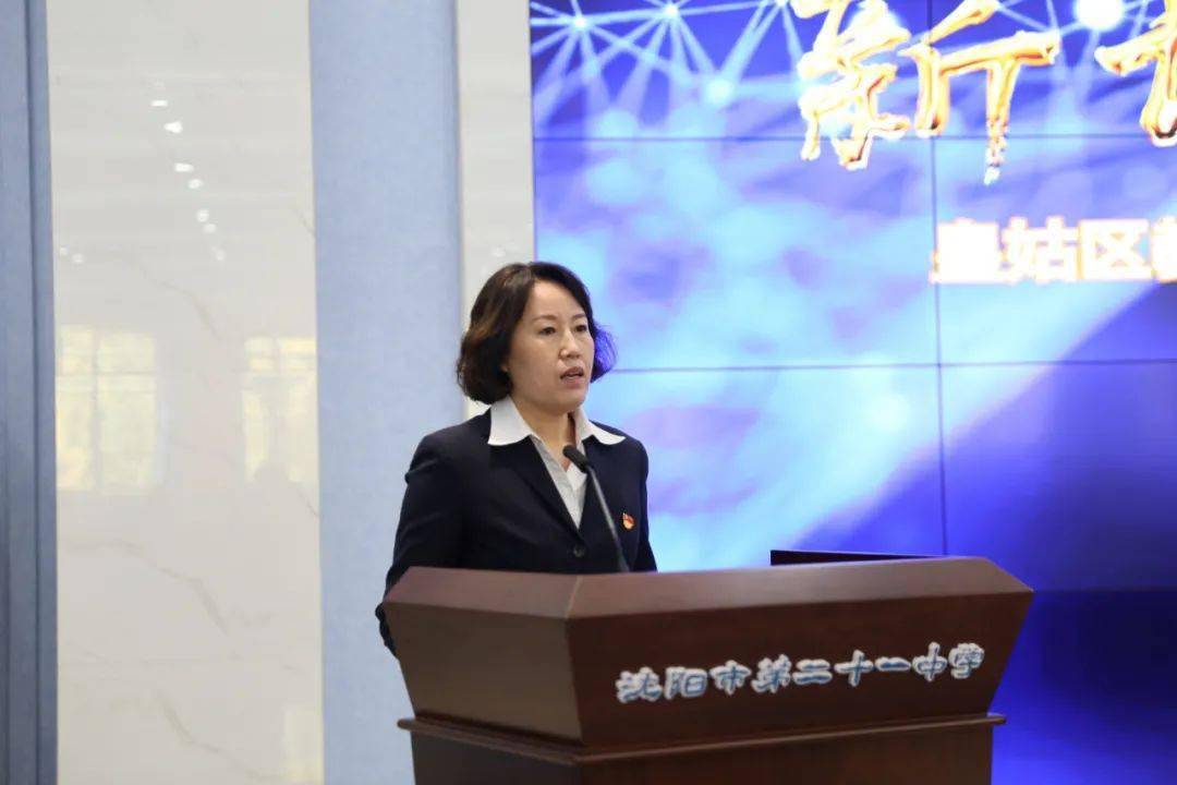副校长彭彬,珠江五校校长李丹阳,昆山三校校长王艳,43中学副校长袁