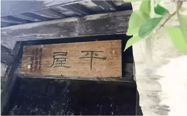 夏丏尊:白马湖之冬