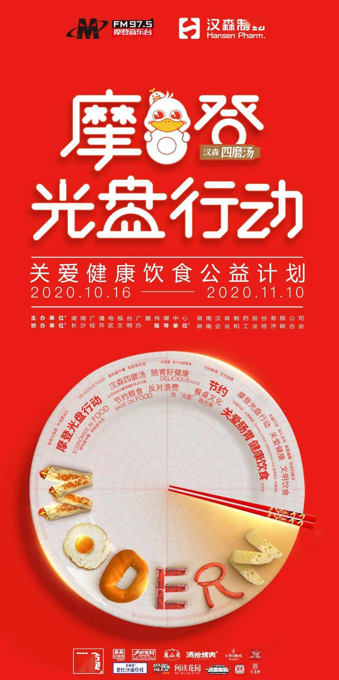 炸炸炸炸炸炸炸炸炸炸炸炸!_光盘