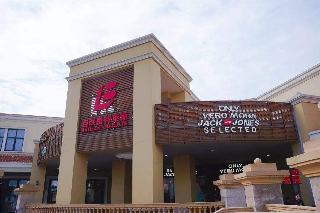 当我走出硕放机场,就被这个"欧式"广场迷住了!_奥特莱斯