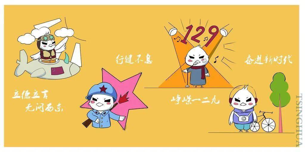 峥嵘一二九建功新百年一二九设计竞赛来啦