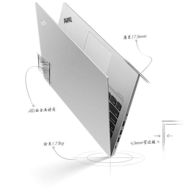 入门级轻薄本都真的只是徒有轻薄而毫无性能？_ThinkPad