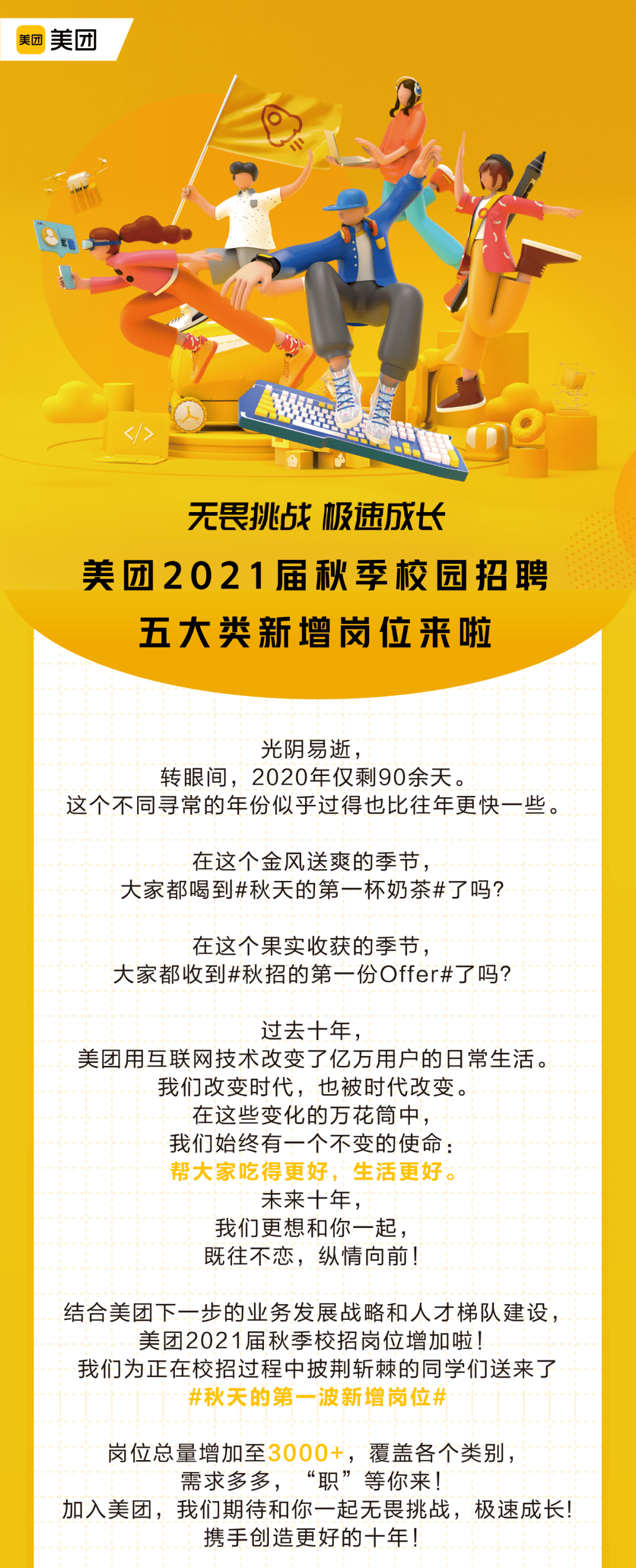 德宏人才招聘網_德宏招聘信息最新招聘2021_德宏人才網最新招聘信息