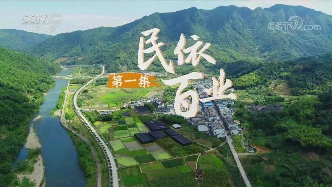 《遍地英雄下夕烟——致敬脱贫攻坚的人们》第三集:保健康 奔小康