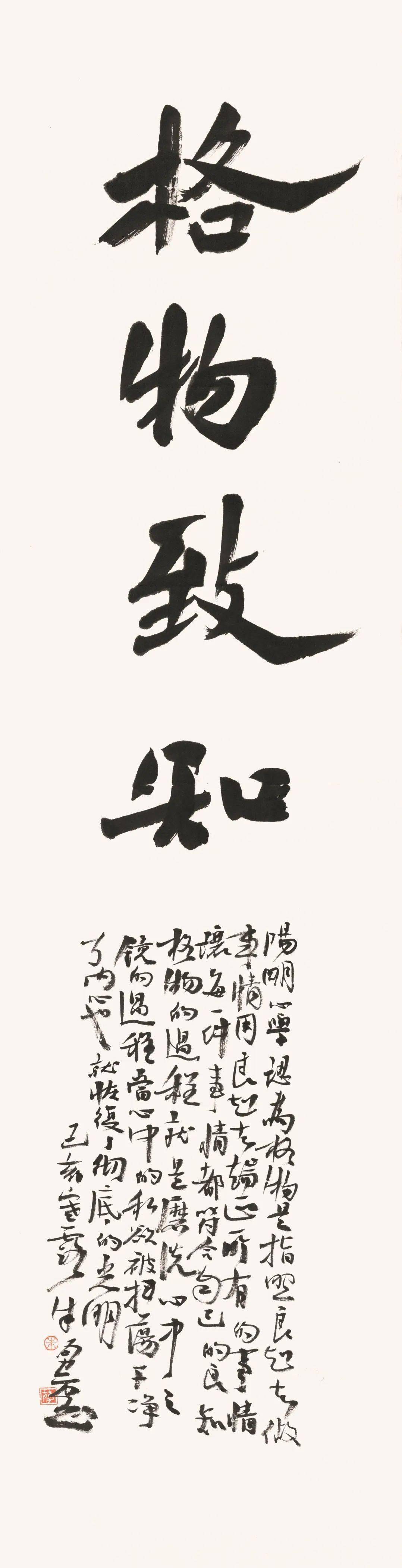 四川民族学院书法研究所首届全国书法名家邀请展将于11月5日开幕_展览