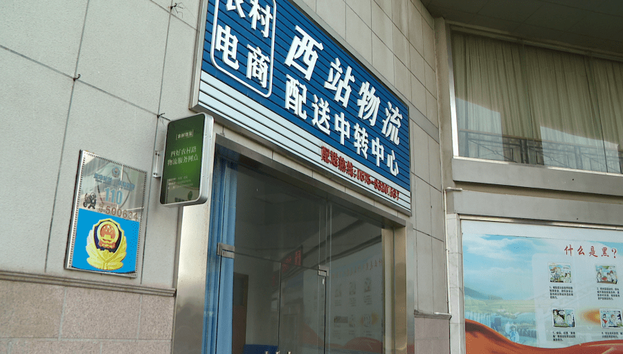 293个网点,3个服务中心!家住嵊州农村也能收到快递啦!_物流