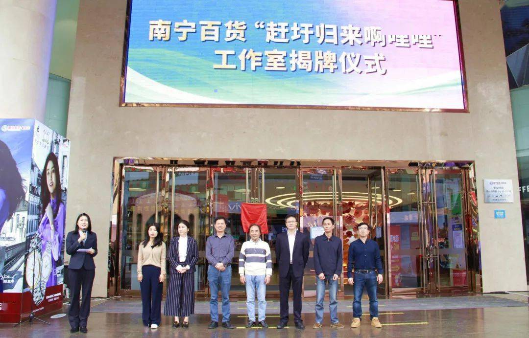 歌曲创作者,中国一级作曲黄有异和南宁百货党委副书记,总经理覃耀杯
