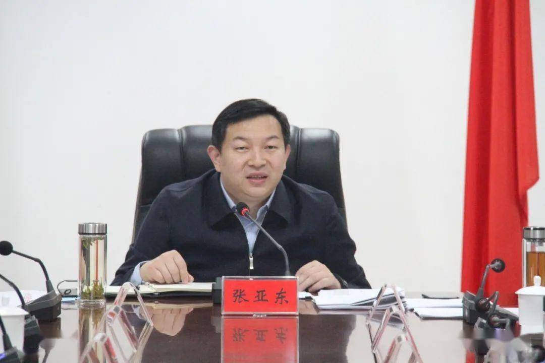 博兴县召开县政府第61次常务会议专题学习《民法典》