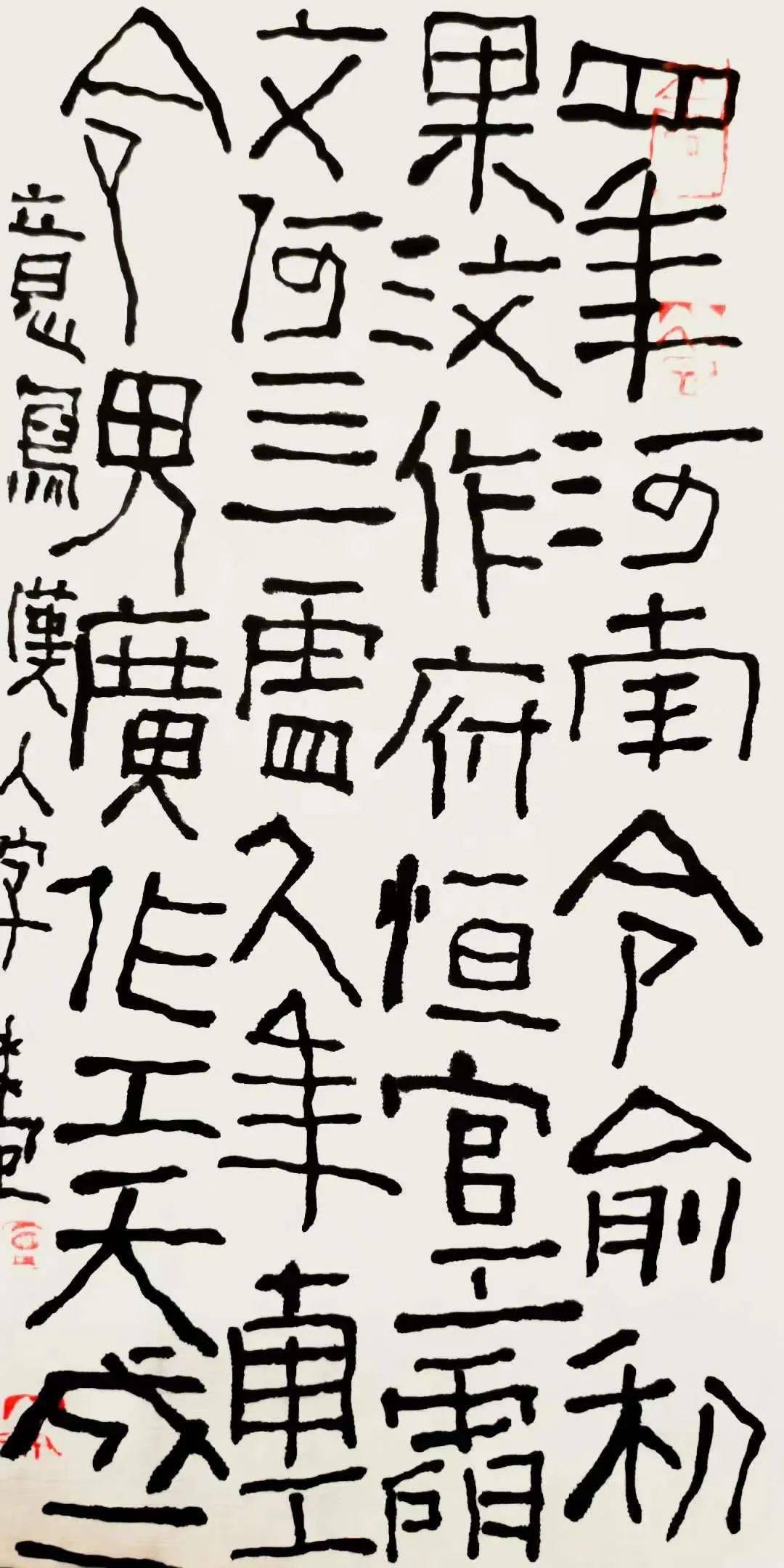 曾翔 | 好的“丑书”是一种风格，是一种追求对流俗趣味的超越的真艺术-搜狐大视野-搜狐新闻