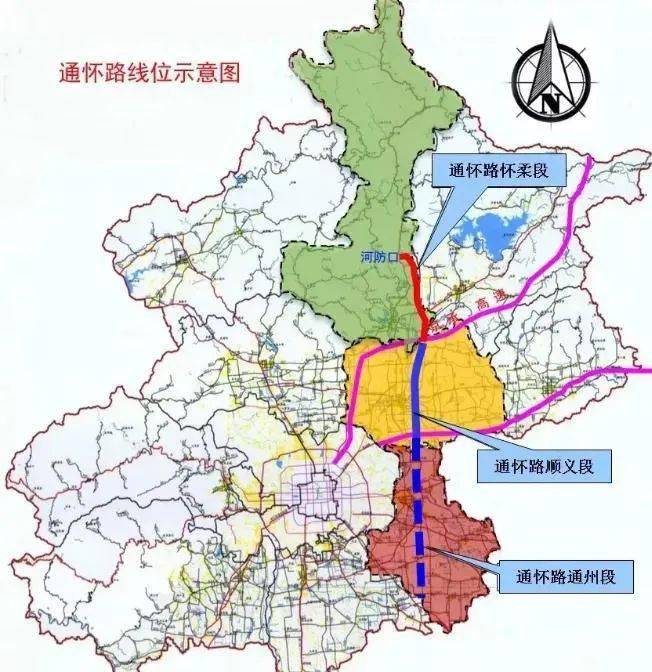 "南北大动脉"通怀路最新进展 请戳!