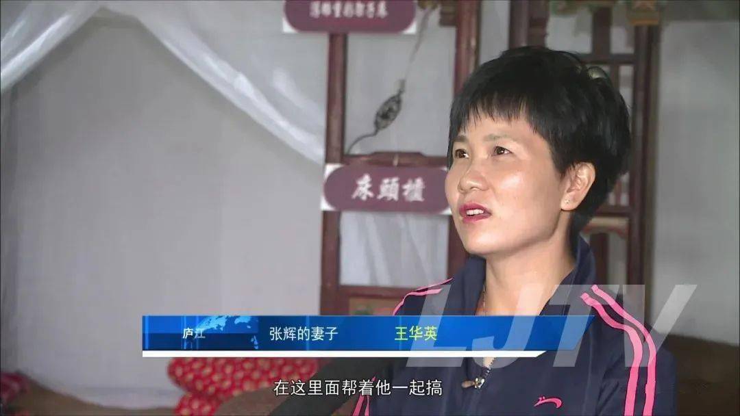 part 02有了妻子的支持,张辉如鱼得水,他干脆放弃了北京的服装生意