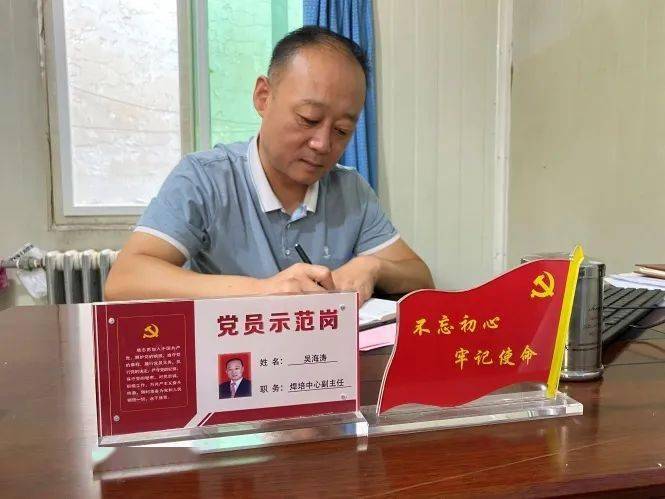 优秀党员吴海涛为党员示范岗党员办公桌摆放标牌党员签署党员承诺