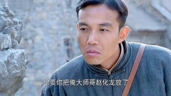 地雷战二状跟三炮说了一件事三炮拿着枪就冲了出去太霸气了