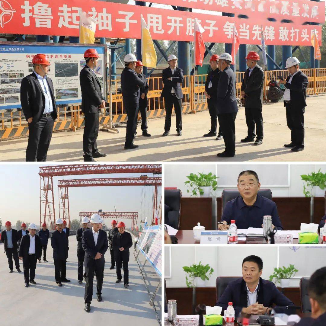 蒋万民到雄安新区开展"对标世界一流管理提升行动"专题调研工作