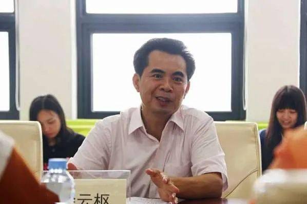 委对惠州学院原党委副书记徐云枢严重违纪违法问题进行了立案审查调查