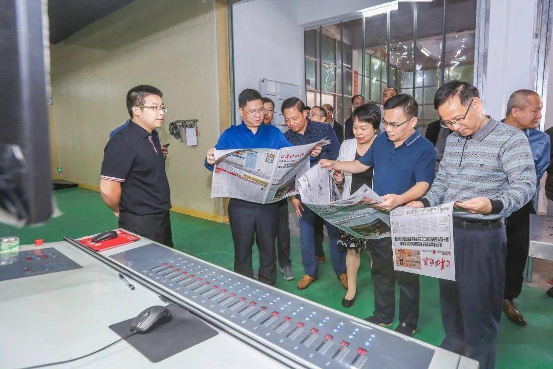 引领梅州印务向高质量发展来源:梅州日报(mzrbweixin)记者:黄钰然摄影