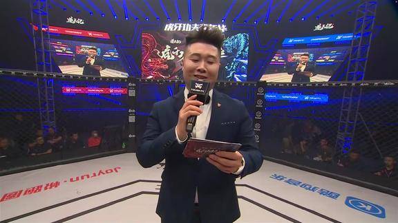 虎牙功夫嘉年华第二季林真心采访药水暴扣