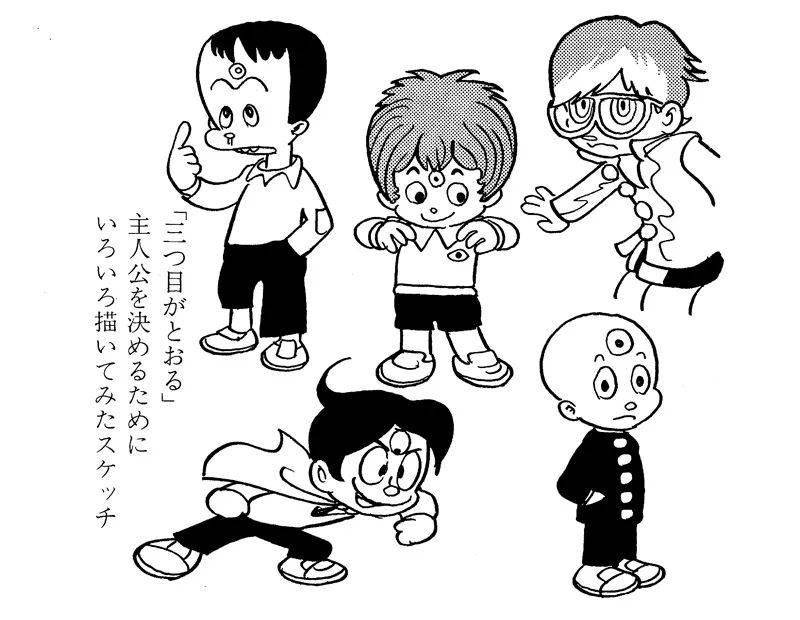 据说有一个孤儿幸存下来,地球上曾经称霸一时又神秘衰败的三眼族文明