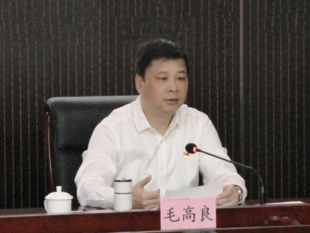 加快推进基层社会治理现代化龙岩市三级政法干部培训班开班