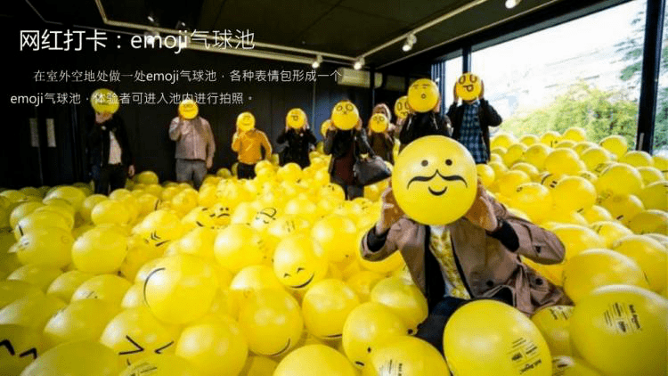 emoji气球池"潮辣音乐节"知名乐队,舞团将为市民带来一场麻辣狂欢!
