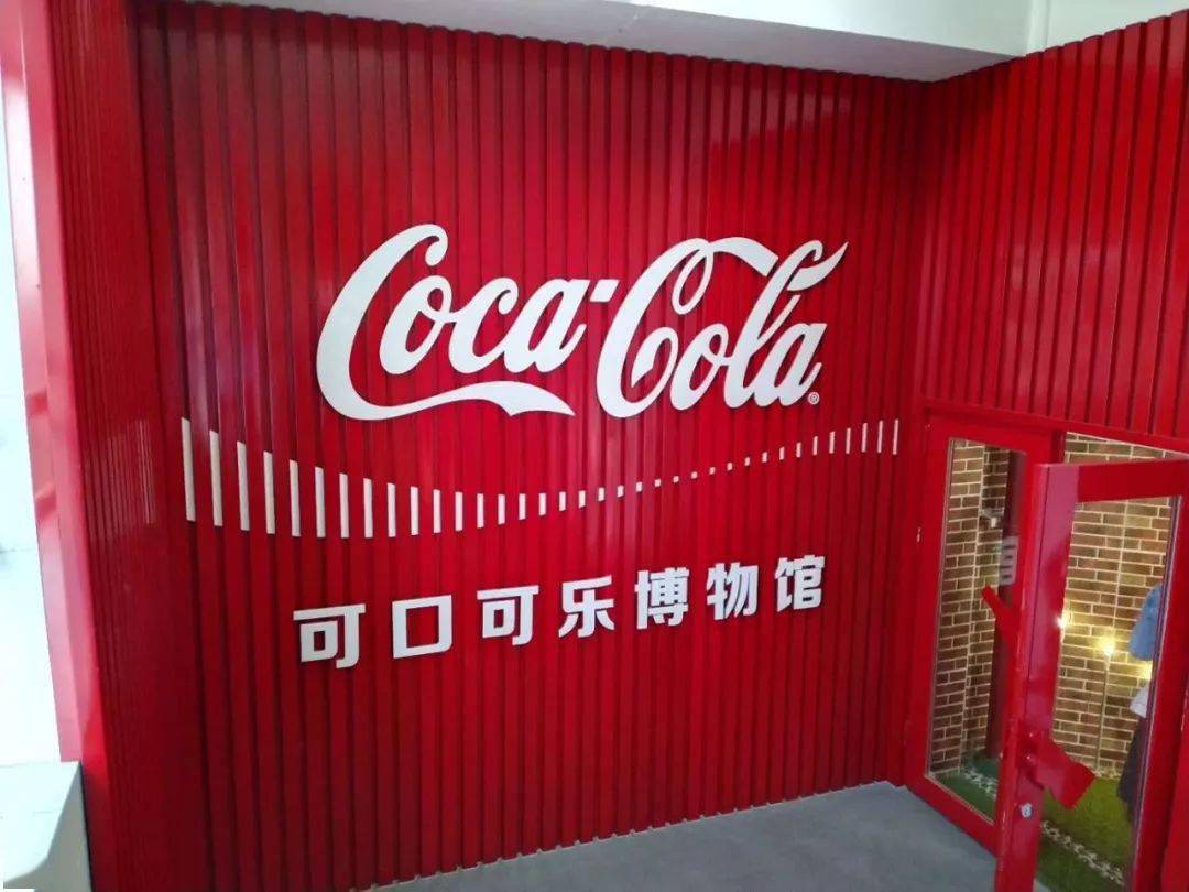 亲子半天11月15日周日下午场广州黄埔参观可口可乐工厂生产线揭开气泡