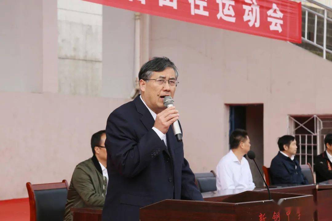 变幻的图案青春的舞姿花样百出精彩不断新钢中学第52届校运会开幕式又