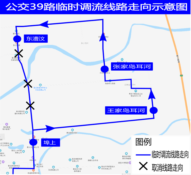 一,線路走向由王臺換乘站發車經千山北路,王臺西路,王臺南路,204國道