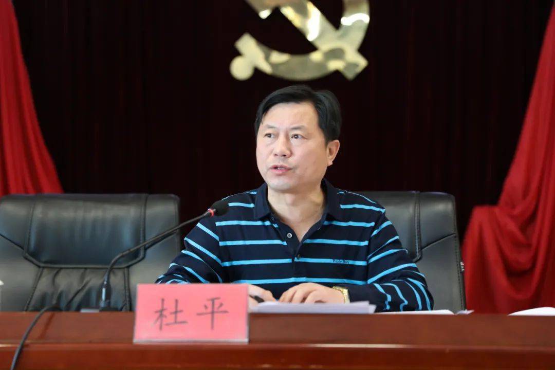 道外区召开老旧小区改造整改约谈培训会议