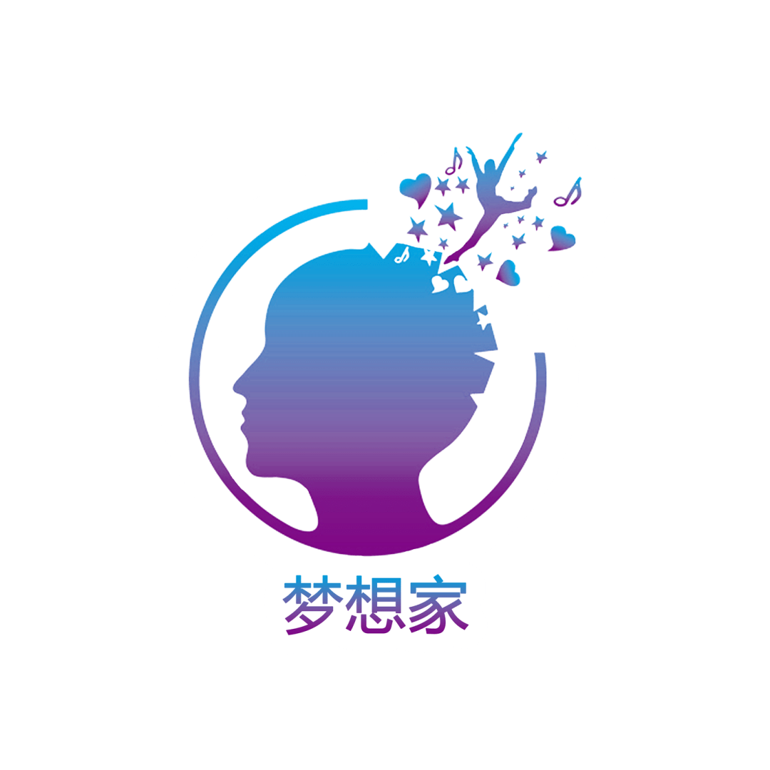 音乐学院"梦想家"公益文化服务站招新啦!