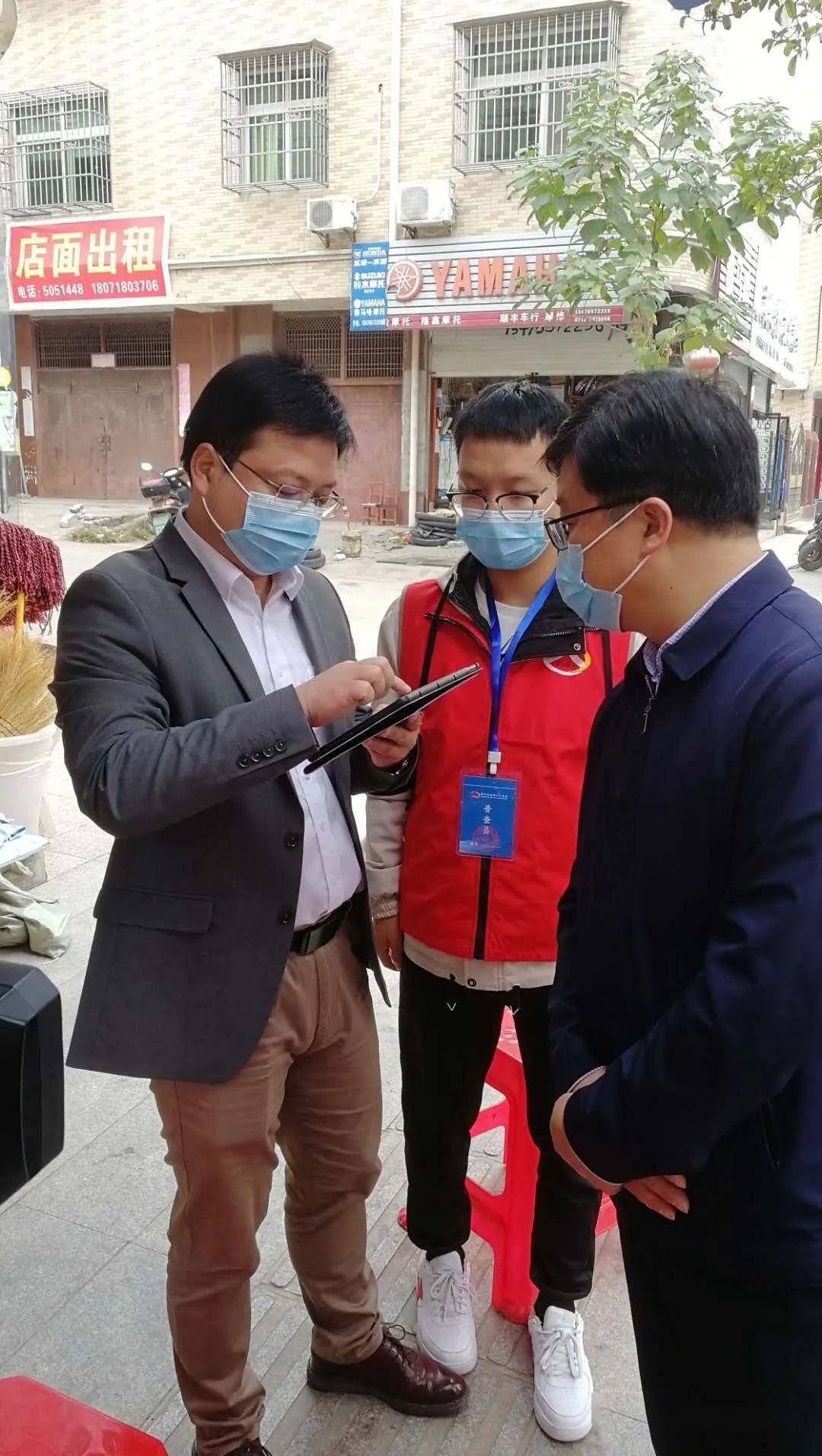 县委副书记县长郝爱芳指导入户登记工作县委副书记县长郝爱芳参加