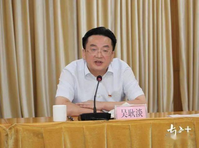 潮阳和平人吴耿淡已晋升清远市委常委