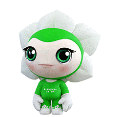 第十届花博会歌曲牡丹颂吉祥物表情包正式出炉